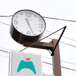となりは柔道で有名な講道学舎、これは共同で作製した時計台
