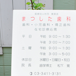 AEDもご用意しています